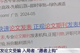 日媒：远藤航中学母校因青训补偿可获2000万日元转会分成